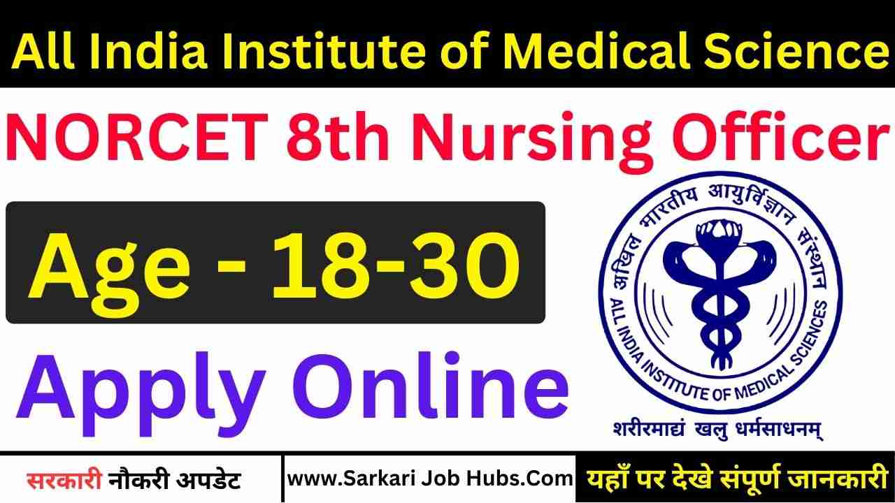 AIIMS NORCET 8th Nursing Officer Recruitment