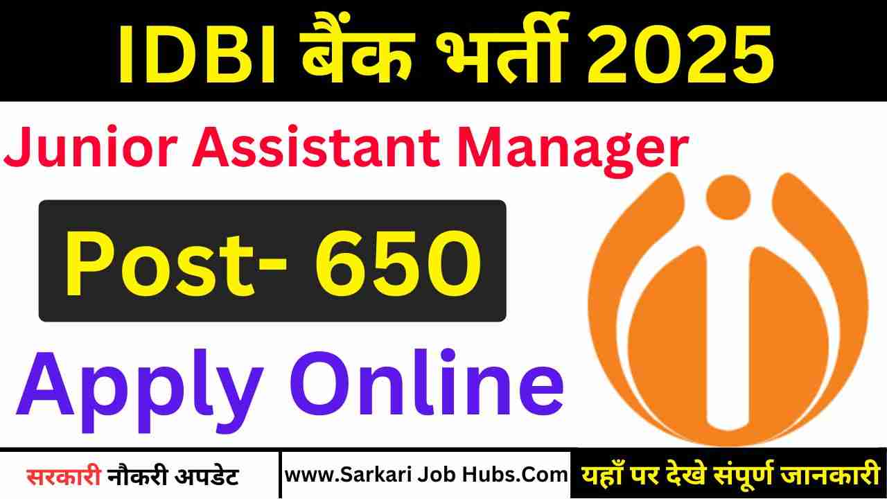 IDBI Bank JAM Recruitment 2025