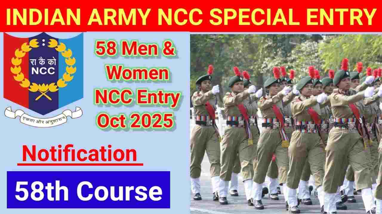 Indian Army NCC Special Entry Scheme 58th Course 2025