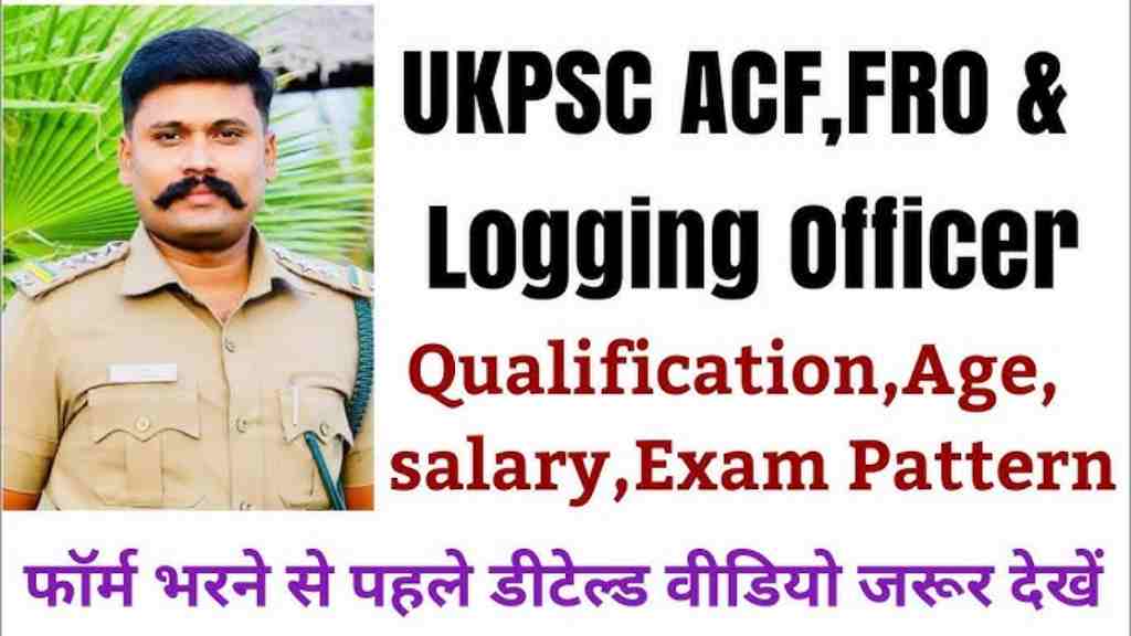 UKPSC ACF FRO LO Recruitment