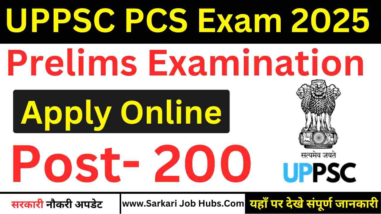 UPPSC PCS Prelims Examination 2025