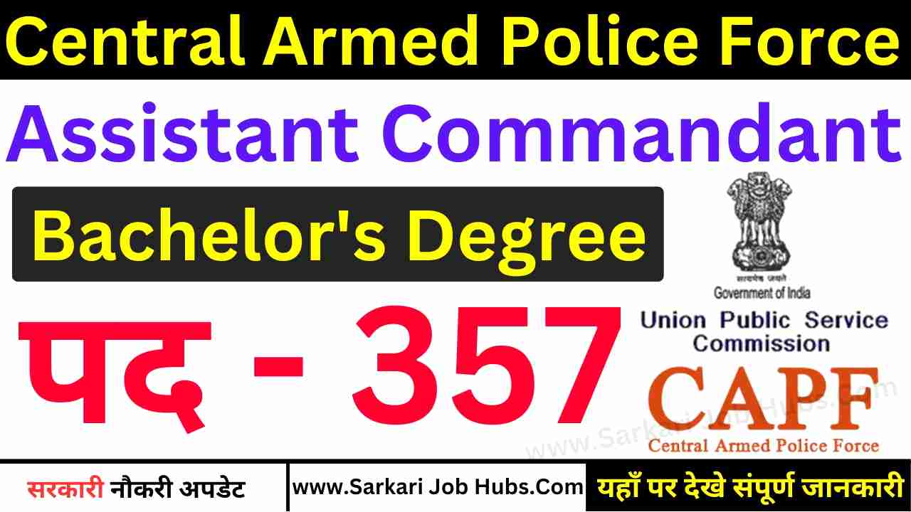 CAPF Assistant Commandant Recruitment