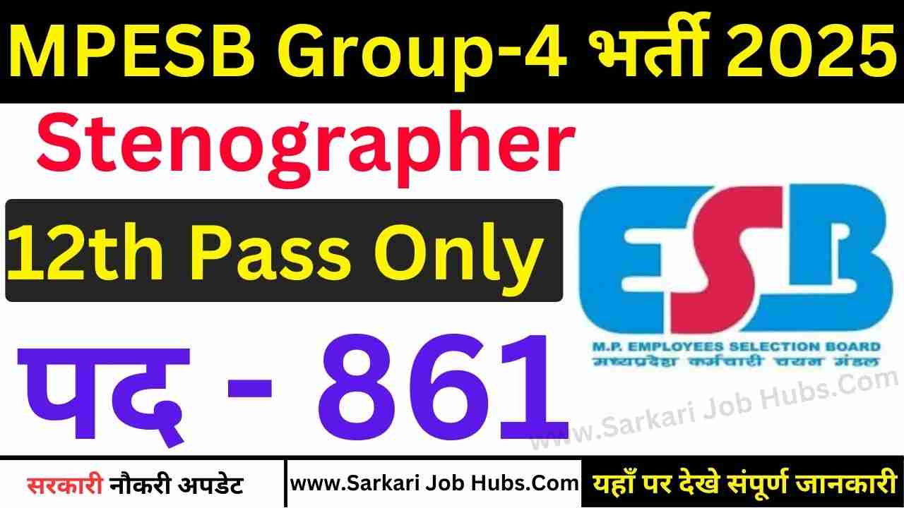 MPESB Group-4 Stenographer Recruitment 2025