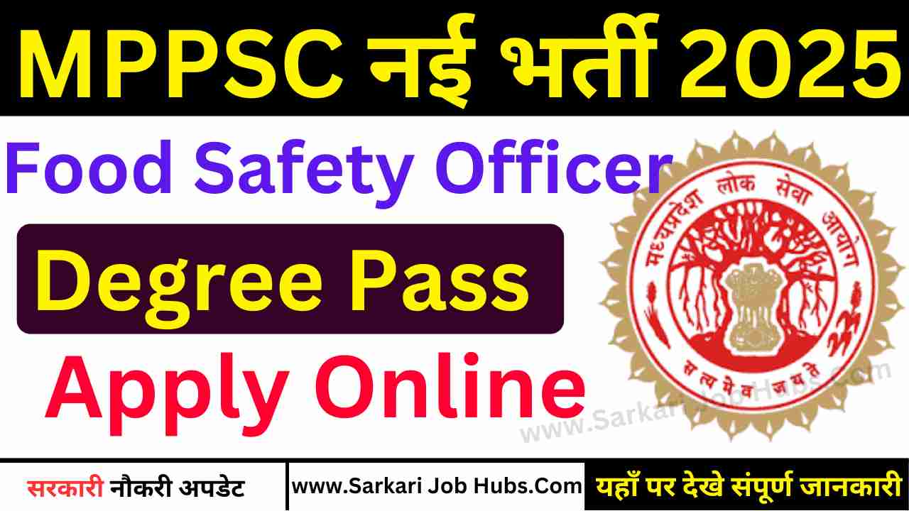 MPPSC Food Safety Officer Recruitment