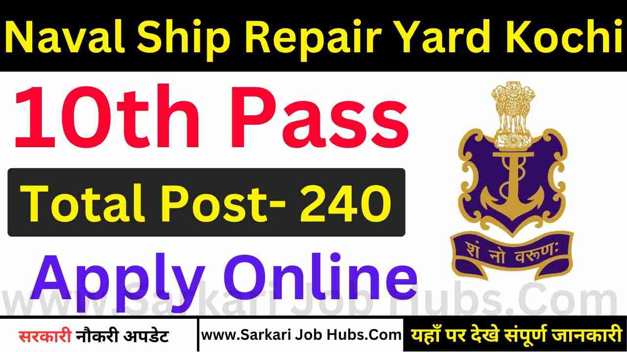 Naval Ship Repair Yard Kochi Recruitment