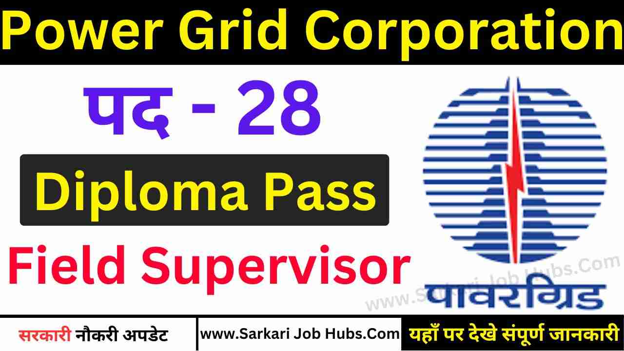 PGCIL Field Supervisor Recruitment