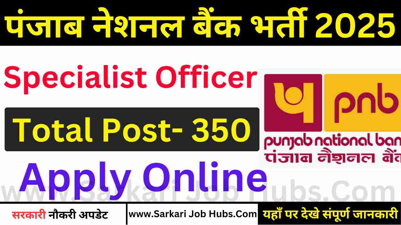 PNB Bank Specialist Officer Recruitment