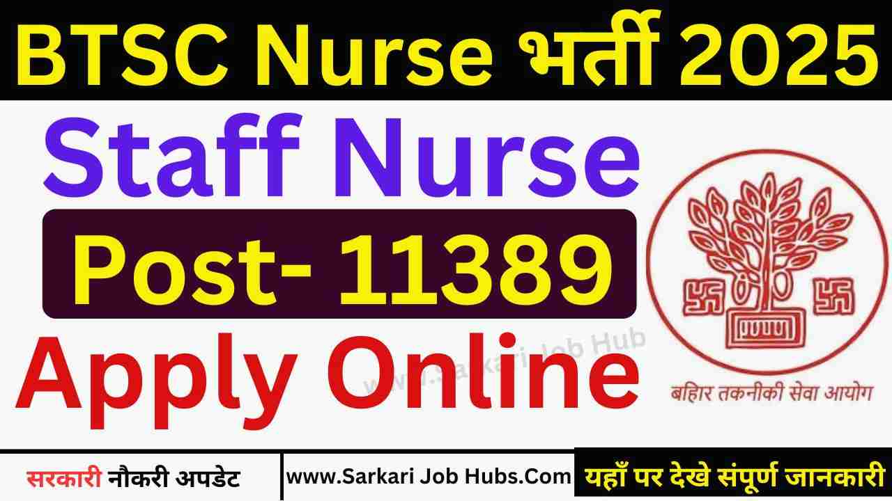 BTSC Staff Nurse Recruitment