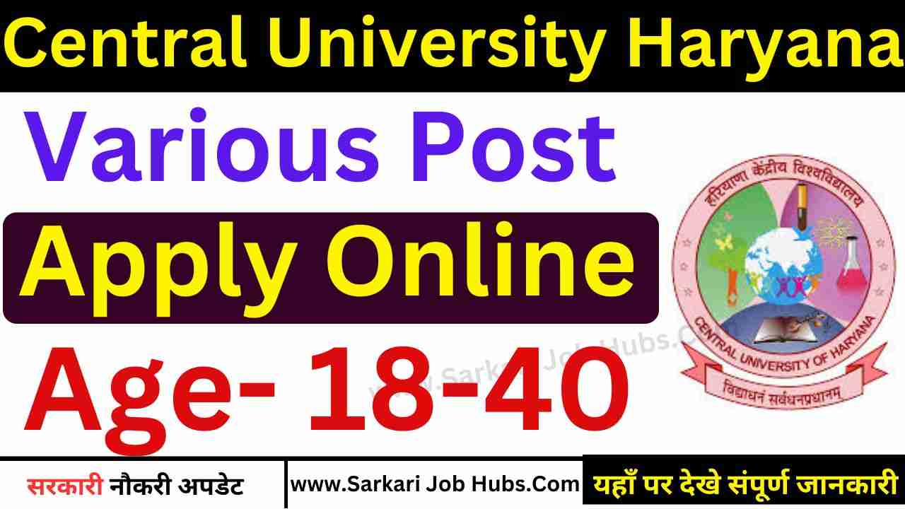 Central University Haryana Recruitment