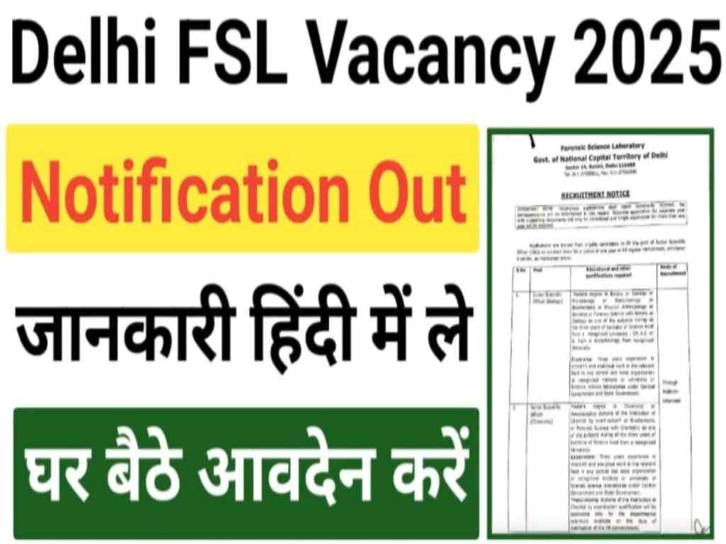 Delhi FSL Jr Scientific Officer Recruitment