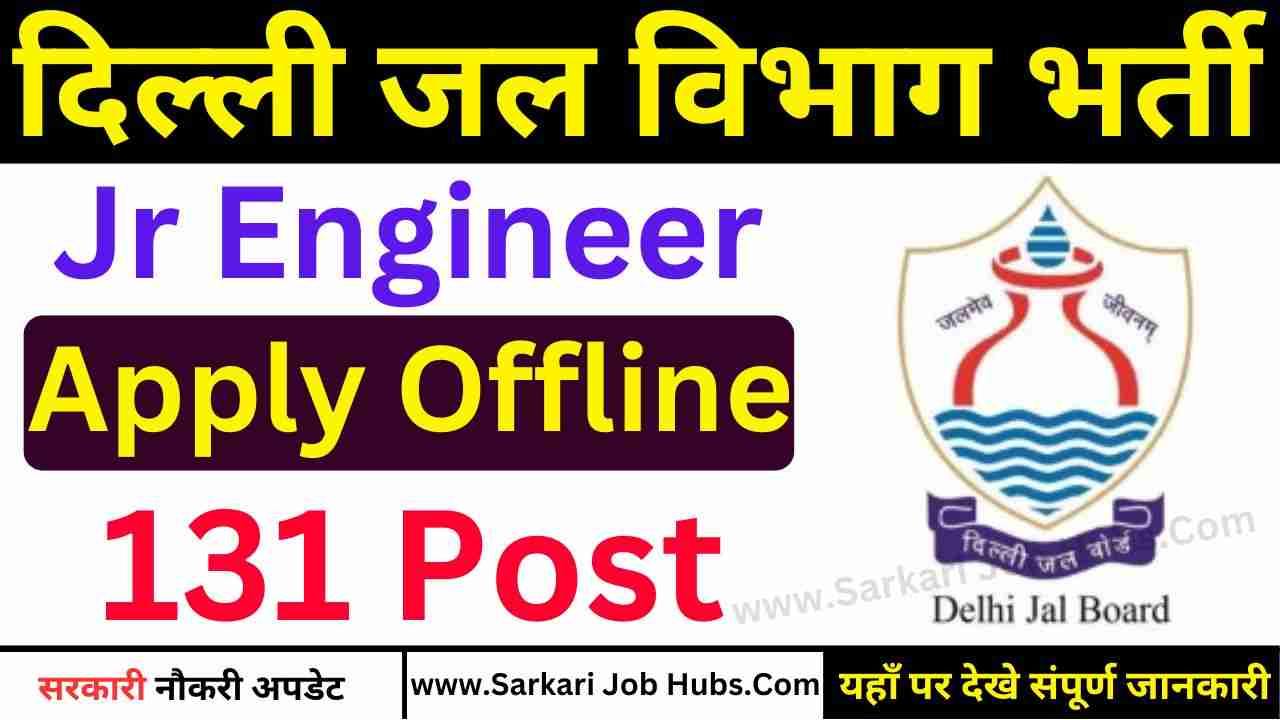 Delhi Jal Board Jr Engineer Recruitment