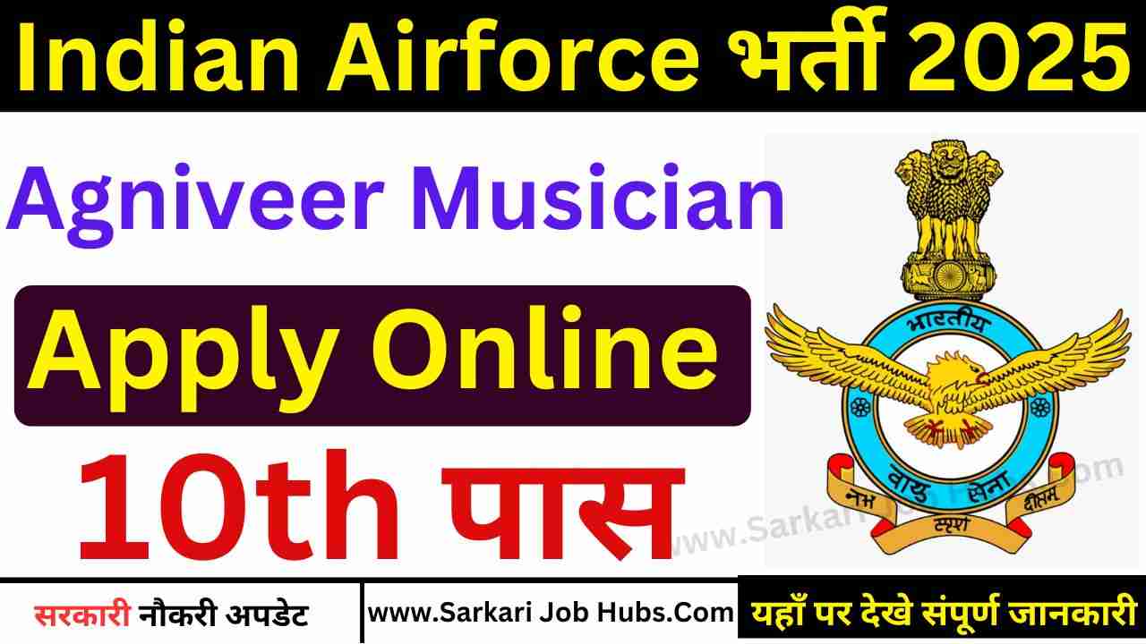 Indian Airforce Agniveer Musician Recruitment