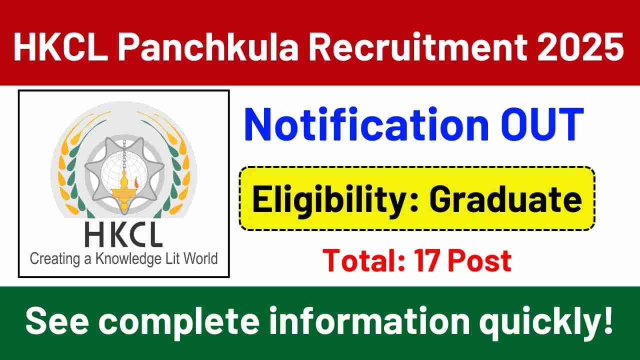 Panchkula HKCL Recruitment
