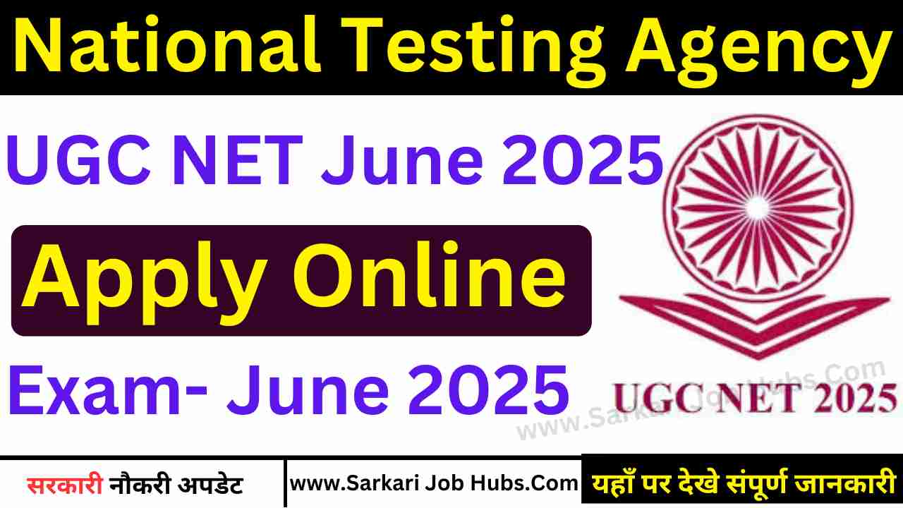 UGC NET June 2025