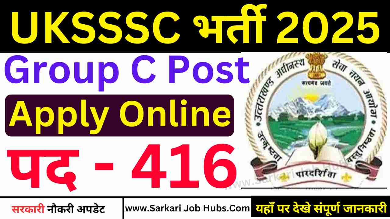 UKSSSC Various Group C Recruitment