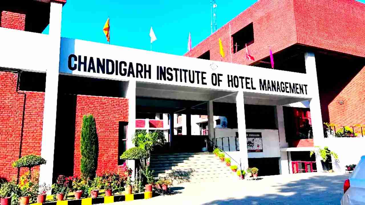 CIHM Chandigarh LDC Recruitment