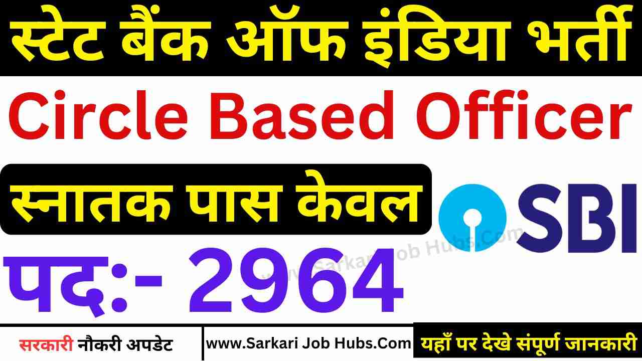 SBI Bank Circle Based Officer Recruitment