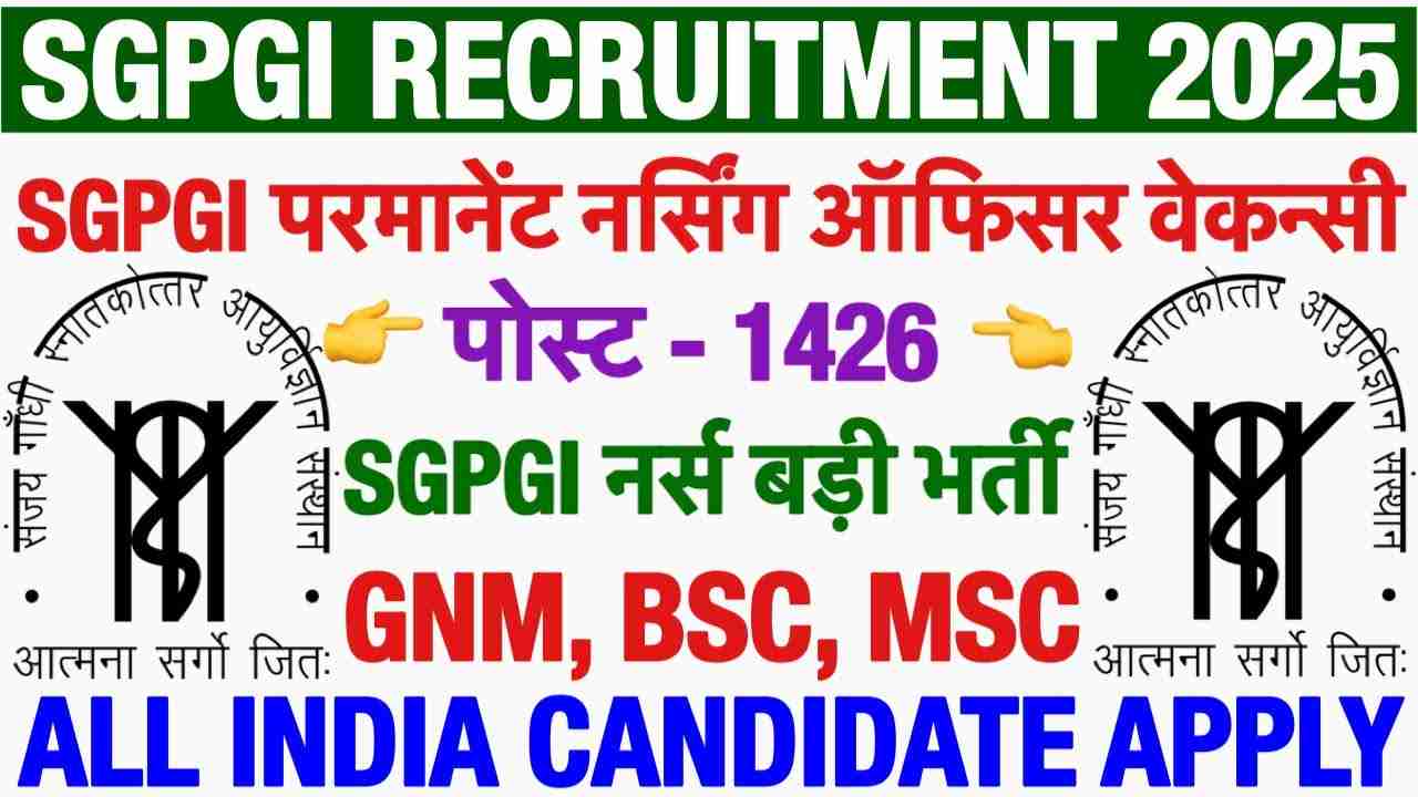 Lucknow SGPGI Recruitment 2025
