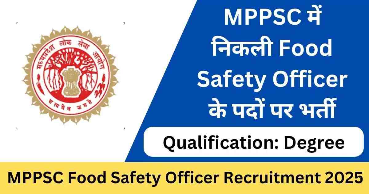 MPPSC Food Safety Officer Recruitment