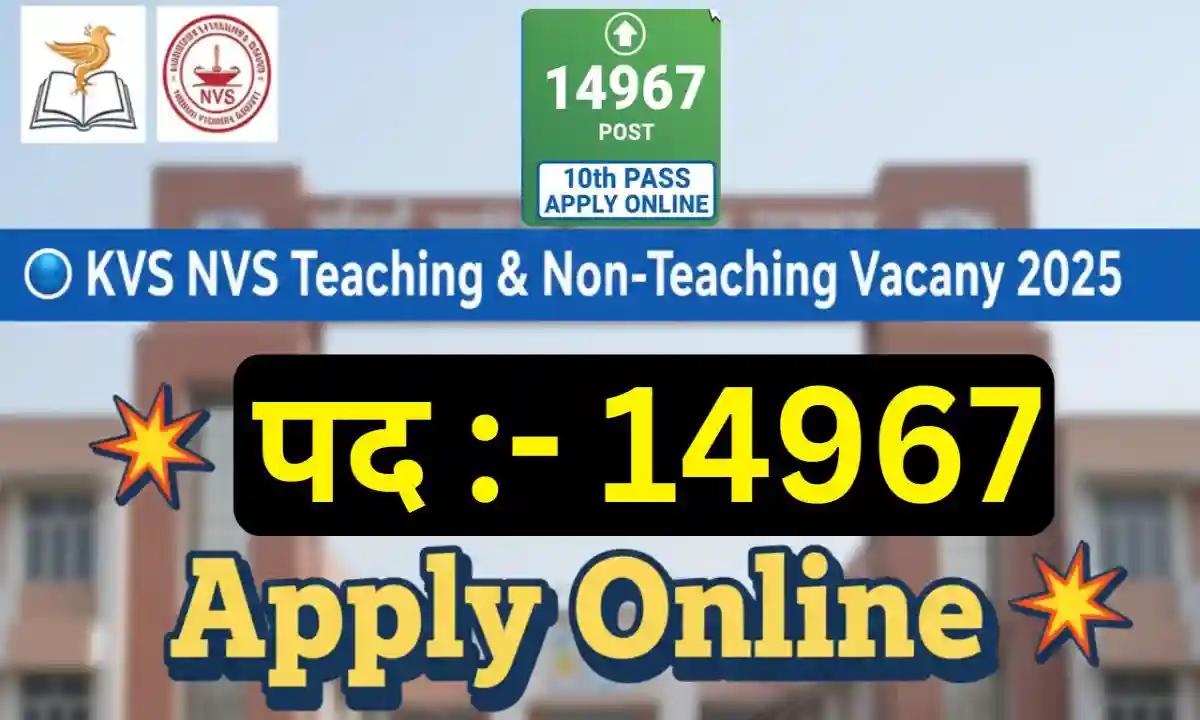 KVS NVS Teaching and Non-Teaching Recruitment 2025