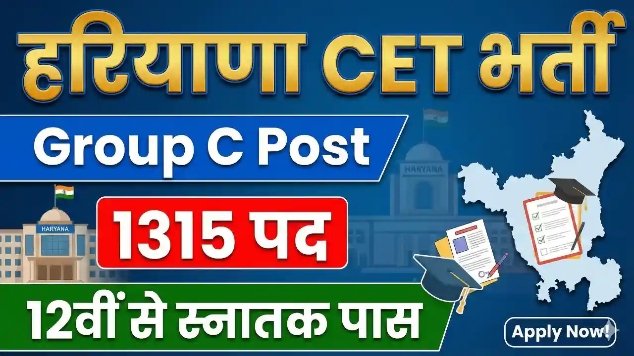 HSSC CET Group C Recruitment 2026
